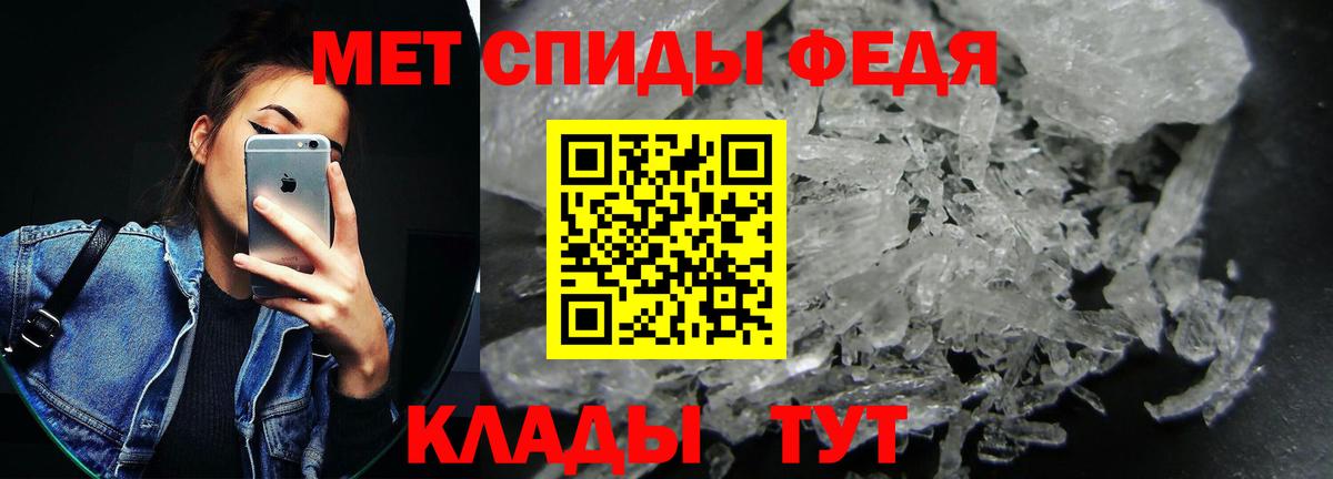 Amphetamine Premium Большой Камень