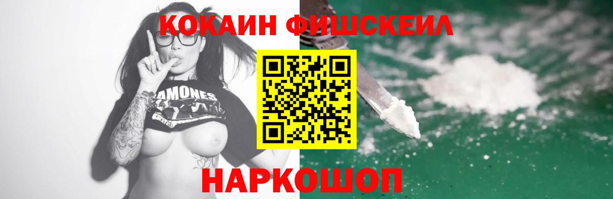 COCAIN Columbia Большой Камень
