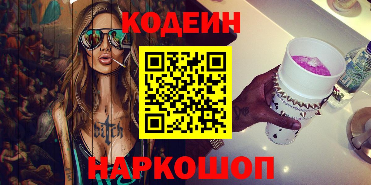 Марихуана  МДМА  Экстази  Мефедрон   НБОМе  Большой Камень  КОКАИН  Амфетамин кристаллы  Вход с VPN  МАРИХУАНА  ГАШ 
