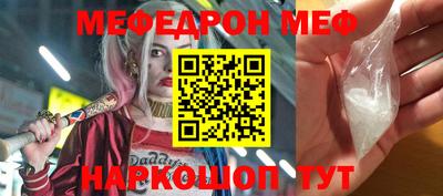 mdma Апшеронск