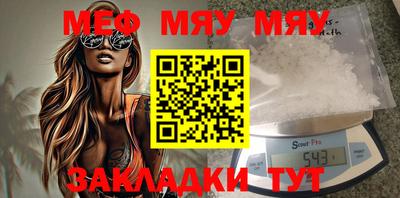 mdpv Аргун