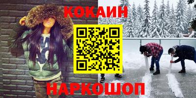 mdma Апшеронск