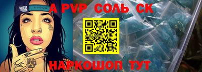 mdpv Аргун