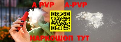 mdpv Аргун