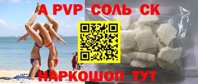 марихуана Апрелевка