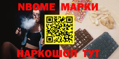 mdma Апшеронск