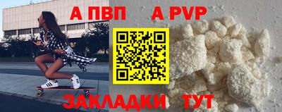 mdma Апшеронск