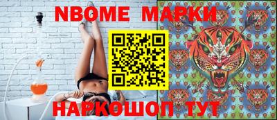 mdma Апшеронск