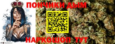 марихуана Апрелевка