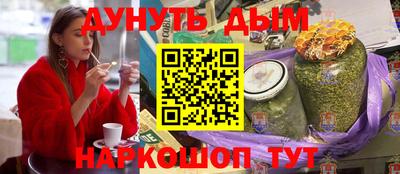 марихуана Апрелевка