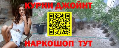 марихуана Апрелевка