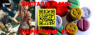mdma Апшеронск
