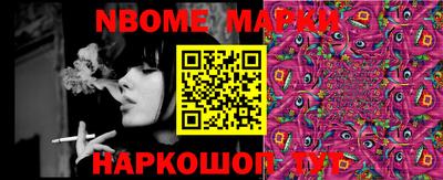 mdma Апшеронск