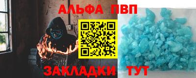 mdma Апшеронск