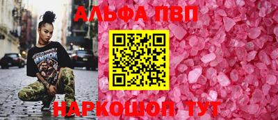 марихуана Апрелевка