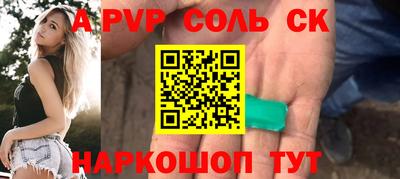 мескалин Гусиноозёрск