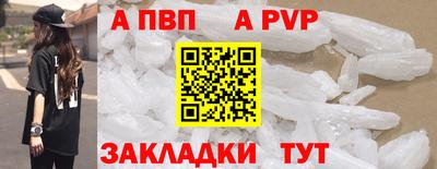 марихуана Апрелевка