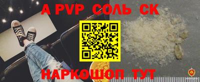 mdpv Аргун