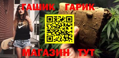марихуана Апрелевка
