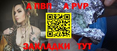 mdpv Аргун