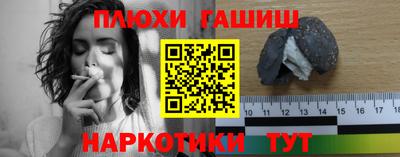 марихуана Апрелевка