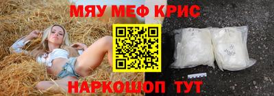 mdma Апшеронск