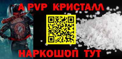 mdpv Аргун
