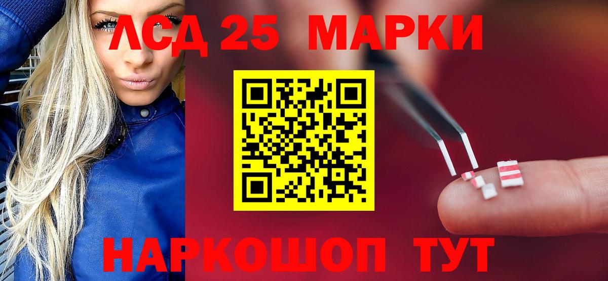  КОКАИН Большой Камень