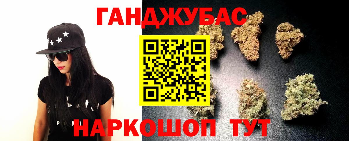 Марихуана Bruce Banner  Канабис семена  Большой Камень  МАРИХУАНА индика  Вход с VPN  Конопля ГИДРОПОН 